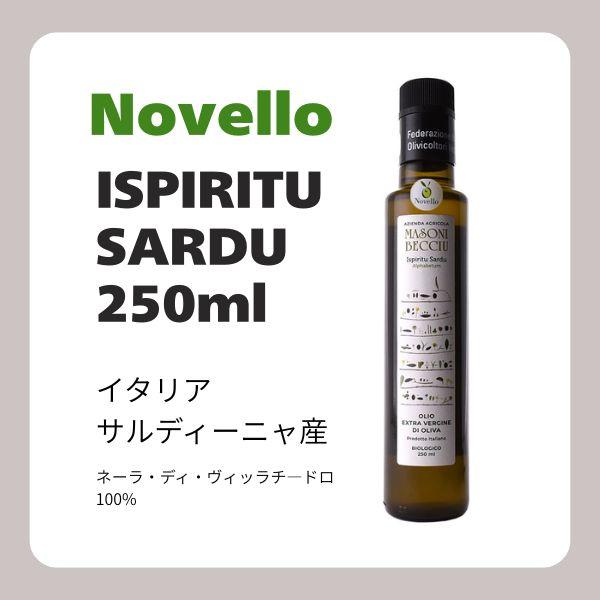 新品】マンドラノーバ エキストラバージンオリーブオイル 3l