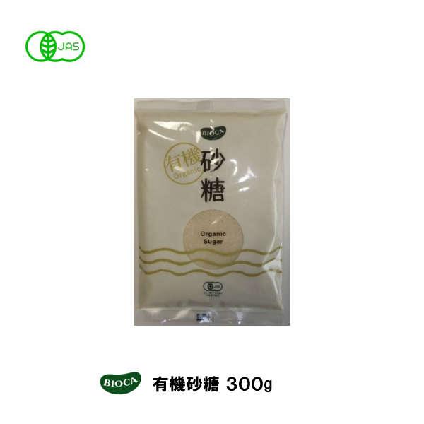 シュガー オーガニック ビオカ 有機 砂糖 ３００g ブラジル産