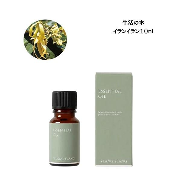 エッセンシャルオイル イランイラン １０ml 生活の木 アロマオイル 精油 Skeoiylang10 オリーブの木 通販 Yahoo ショッピング