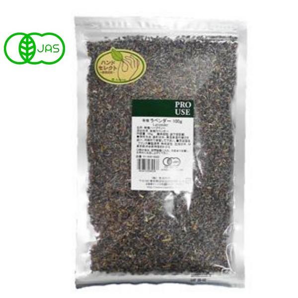 ハーブティー ラベンダー 有機 袋入１００g 生活の木 Skyhtlaven100g オリーブの木 通販 Yahoo ショッピング