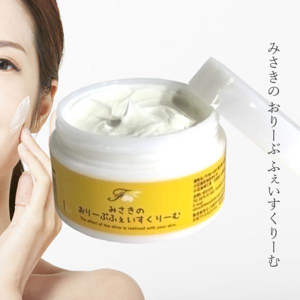 KE SHIMI フェイスクリーム 22g 日本製 KESHIMISHIWA ケシミシワ 薬用クリーム 22g MRY ケシミシワ
