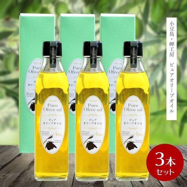 御歳暮2025 お歳暮 ギフト 御祝 内祝 御供 小豆島 岬工房 ピュア