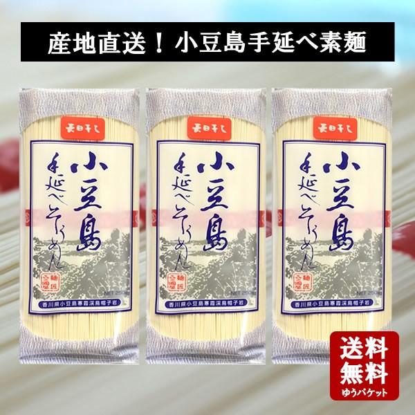 　　 　　 　　 　　 　　 　　　　商品情報名称 てのべそうめん内容量 250g原材料名 小麦粉、食塩、食用植物油　　　　原産国名 日本（小豆島）製造場所 日本（小豆島）賞味期限 商品に記載保存方法 直射日光及び湿気を避けて保存してくださ...