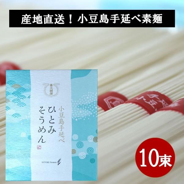 商品情報名称 てのべそうめん内容量 500g原材料名 小麦粉、食塩、食用植物油　　　　原産国名 日本（小豆島）製造場所 日本（小豆島）賞味期限 商品に記載保存方法 直射日光及び湿気を避けて保存してください。7月〜9月は要冷蔵(10℃以下)製...