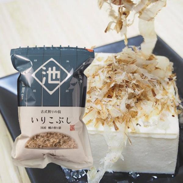 瀬戸内から九州五島列島にかけて、水揚げされたいわしを大正時代から受け継がれた技法で1尾1尾手間暇かけて骨ごと削り濃厚な味を凝縮した削り節です。料理のバリエーションが広がる商品です。脂分の少ない良質のいわし煮干しを使用し昔ながらの手法で、丁寧...