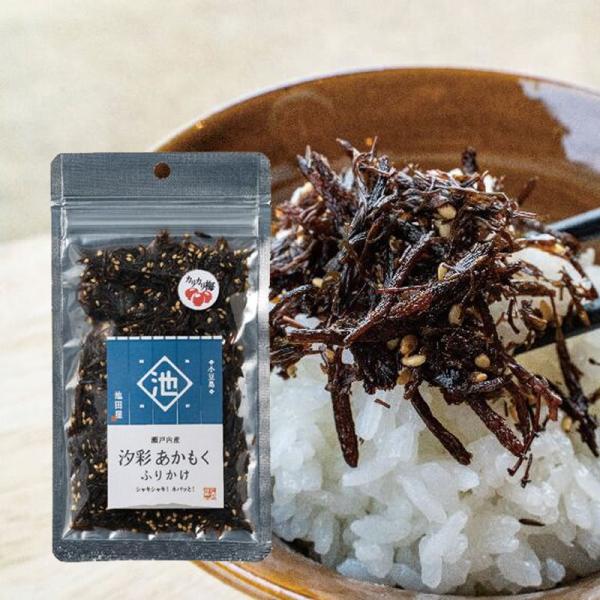 シャキッとネバッと新食感。鉄や亜鉛などミネラルに加え、食物繊維やポリフェノールなど美容と健康に良い海のスーパーフードです。白飯にシンプルにかけるだけやサラダのアクセントに利用できます。美容と健康に良い　ミネラル・食物繊維が豊富！逗子小坪産ア...