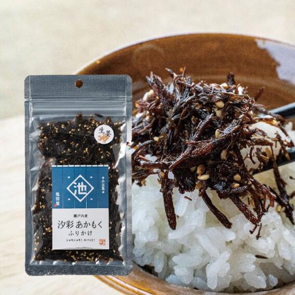 シャキッとネバッと新食感。鉄や亜鉛などミネラルに加え、食物繊維やポリフェノールなど美容と健康に良い海のスーパーフードです。白飯にシンプルにかけるだけやサラダのアクセントに利用できます。美容と健康に良い　ミネラル・食物繊維が豊富！逗子小坪産ア...
