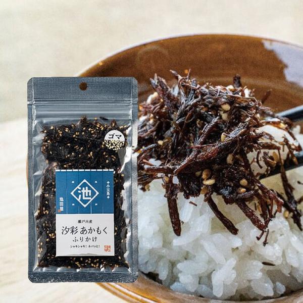 シャキッとネバッと新食感。鉄や亜鉛などミネラルに加え、食物繊維やポリフェノールなど美容と健康に良い海のスーパーフードです。白飯にシンプルにかけるだけやサラダのアクセントに利用できます。美容と健康に良い　ミネラル・食物繊維が豊富！逗子小坪産ア...