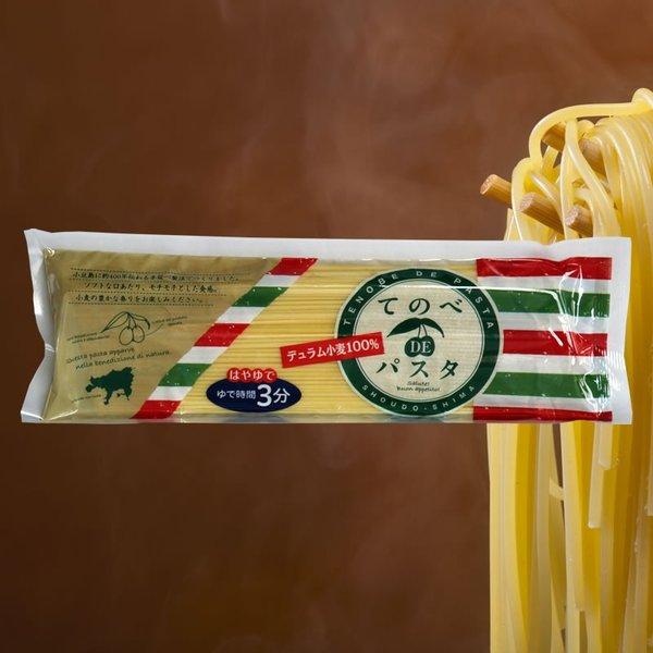 小豆島で伝統的に受け継がれている手延べ製法でつくりました。茹で時間は約３分！もちっとした独特の食感です。検索キーワード：キンダイ製麺 ロングパスタ 手延べ はやゆで パスタ pasta 生麺 和風 和風ドレッシング エキストラバージン エク...