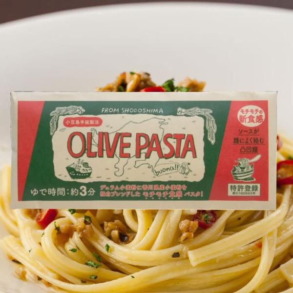 世界でたった1つのパスタ。凸凹（でこぼこ）パスタで、茹で時間がたったの3分。質の高いオリーブオイルを練りこみ、モチモチ食感に。麺にソースがよく絡み、ツルツルしているので、 喉ごし最高です！検索キーワード：共栄食糧 庄八 麺の里庄八 小豆島 ...