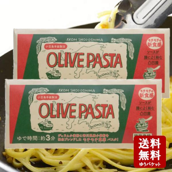 世界でたった1つのパスタ。凸凹（でこぼこ）パスタで、茹で時間がたったの3分。質の高いオリーブオイルを練りこみ、モチモチ食感に。麺にソースがよく絡み、ツルツルしているので、 喉ごし最高です！検索キーワード：共栄食糧 庄八 麺の里庄八 小豆島 ...