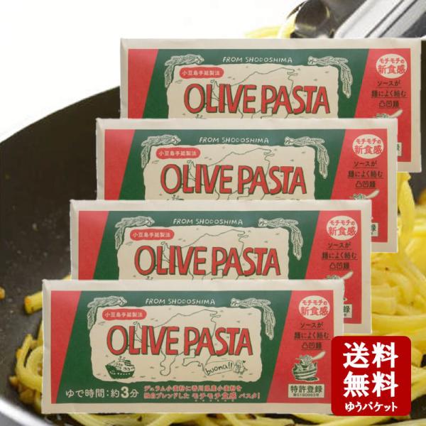 世界でたった1つのパスタ。凸凹（でこぼこ）パスタで、茹で時間がたったの3分。質の高いオリーブオイルを練りこみ、モチモチ食感に。麺にソースがよく絡み、ツルツルしているので、 喉ごし最高です！検索キーワード：共栄食糧 庄八 麺の里庄八 小豆島 ...