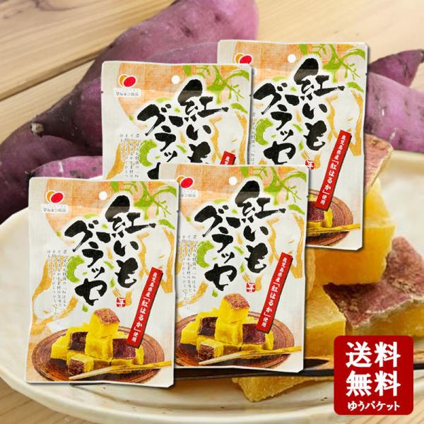 食味や外観が通常の品種よりも「はるか」に優れていることから、「紅はるか」と名付けられたさつまいも。紅いもグラッセは、鹿児島県の広大な大地で、さんさんと降り注ぐ太陽の光を浴びて大きく育った紅はるかを使った、お芋のおやつです。しっとりしつつ、ホ...