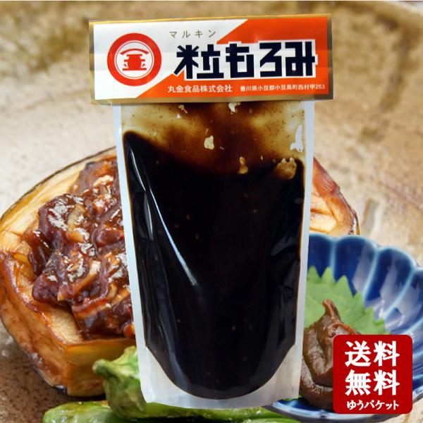 メール便送料無料　マルキン　粒もろみ 400g　　　マルキン食品 丸金食品 もろきゅう 甘口