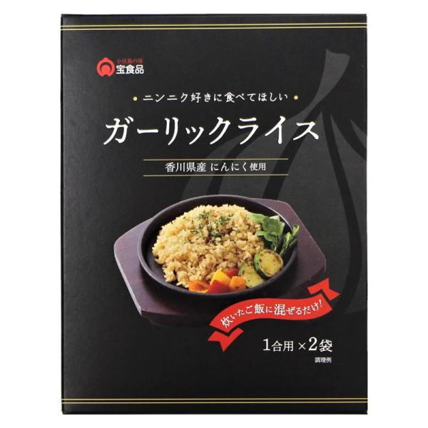 国産(香川県産)フライドガーリックをふんだんに使用した混ぜ込みタイプのガーリックライスの素です。混ぜ込みはもちろん、炊き込みや炒飯にもお使いいただけます。一口食べればガーリックのうまみとブラックペッパーの刺激をガツンと感じます。野菜やお肉な...