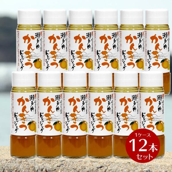 瀬戸内かんきつ ドレッシング　185ml×12本　1ケース　箱買い まとめ買い 割引 タケサン