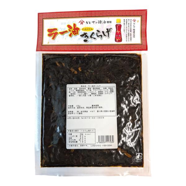 �������� �H�ׂ� ���[�������炰 340g(170g�~2)�@ �یՐH�i �������ώ� ���[�� ���ǂ� ���i�摜2