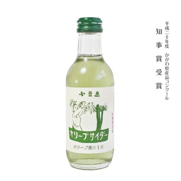 オリーブサイダー 200ml  炭酸飲料 サイダー 県知事賞 カクテル 谷元商会 ご当地サイダー
