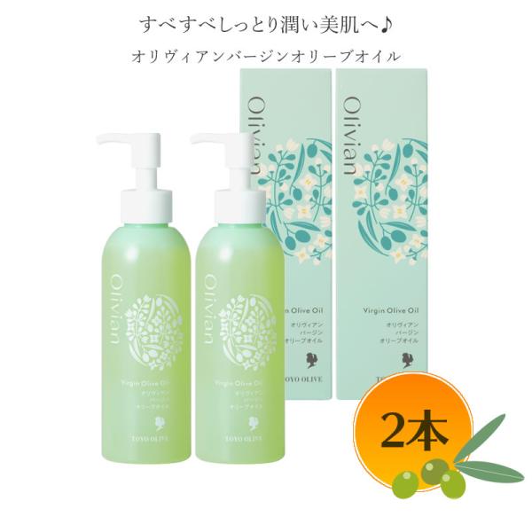 精製オイルに小豆島産エキストラバージンオリーブオイルをブレンドしました。クレンジングとボディケアとしてお使いいただけます。＜マッサージやオイルパックに＞毛穴が開いている肌に適用のオイルを塗ってゆっくりマッサージ、蒸しタオルで２〜３分あててか...