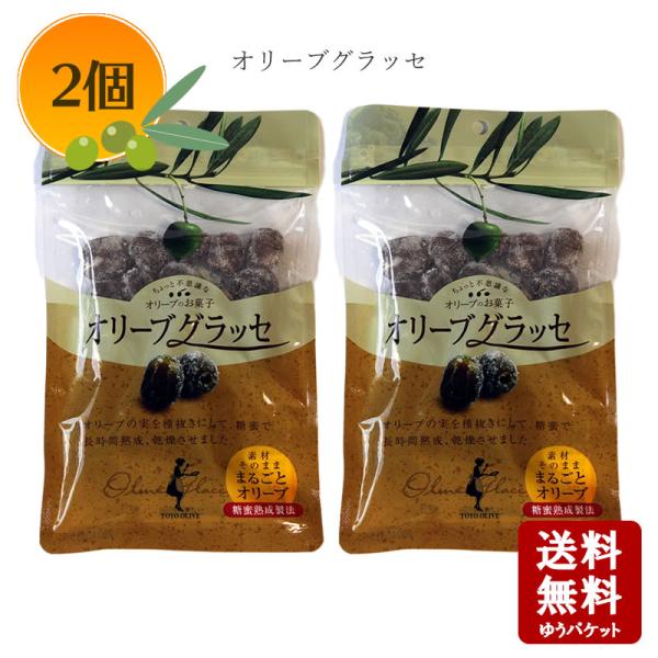 オリーブの実を種ぬきにして、糖蜜で長時間熟成、乾燥させました。果肉にはオリーブオイルの成分も含まれています。独特の甘さと香りがミックスされた、東洋オリーブうまれのドライフルーツです。コーヒー・紅茶などのお茶うけに。洋酒やワインとの相性も抜群...