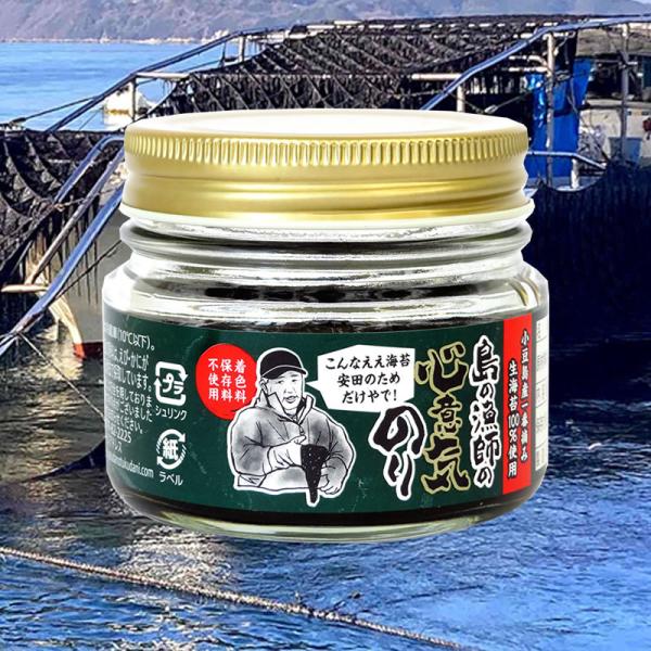 シリーズ名 安田の佃煮ブランド名 安田食品工業株式会社原産国／製造国 日本総個数 1総重量 90g佃煮の種類 海苔の佃煮不使用添加物 着色料・保存料単品（個装）個数 1食品配送状態 常温アレルギー物質 小麦・大豆 ※この製品の原料は、えび・...