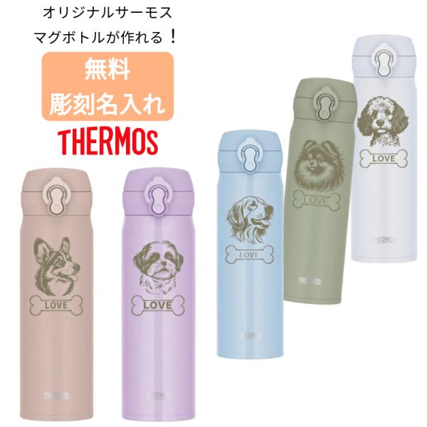 【新品未使用品】松田鈴英選手 直筆サイン入り タンブラー 携帯ポップソケッツ 新品未使用品】松田鈴英選手 直筆サイン入り タンブラー 携帯ポップ