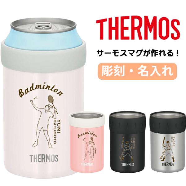 ゴルフ　弓道　バスケットボール　バレーボール　卓球　バドミントン　サッカー　ラグビー　野球　テニス様々な用途に・・・【年間行事】お年賀 お年始 成人式 バレンタイン ホワイトデー 卒業 卒園 入学 入園 母の日 父の日 お中元 敬老の日 ハ...