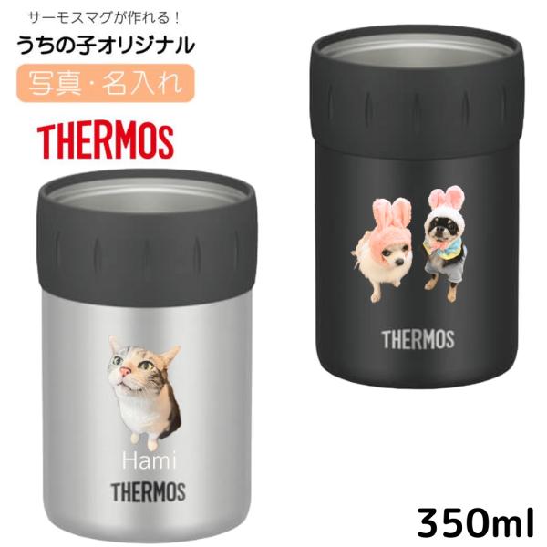 THERMOS保冷缶ホルダー  350ml【1】ご注文後、当店のラインにお写真とご注文者様のお名前ご注文番号を送信【2】お写真確認させていただき、ラインにてサンプル画像をお送りさせていただきます。お客様にご確認していただき【OK】のご連絡い...