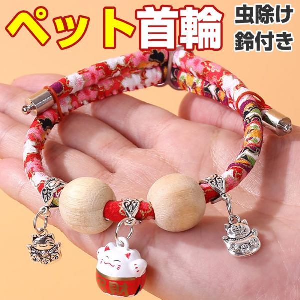 猫 虫除け 安全 (ペット・ペットグッズ)】お気に入りアイテムをFavo 