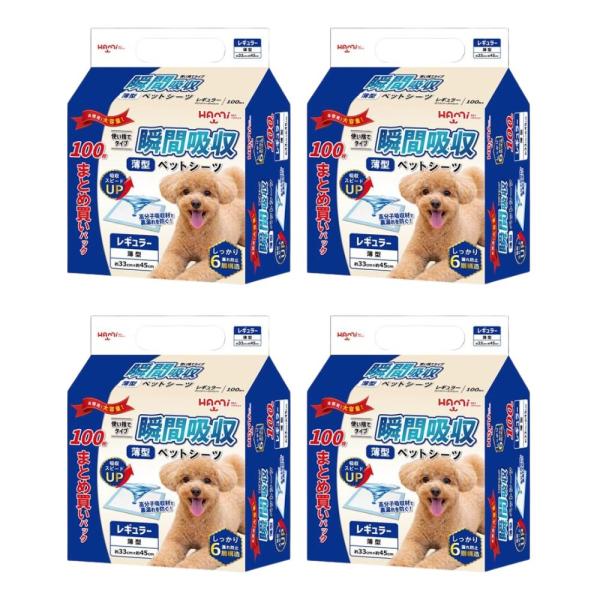 ペットシーツ 薄型 犬 トイレシート レギュラー 400枚 ワイド 200枚 スーパーワイド 100枚 猫 シーツ ペットシート トイレシーツ 4パック 4袋 送料無料