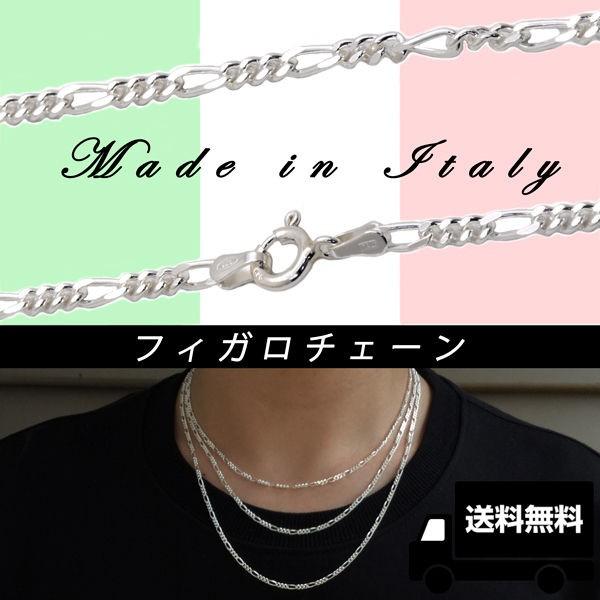 ネックレス ペンダント フィガロチェーンの人気商品・通販・価格比較 ...