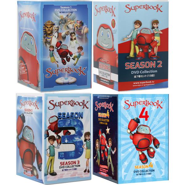 Dvd スーパーブック Superbook シーズン1 2 3 4 スペシャルセット 子供親子アニメ 聖書ストーリー コンプリート 発売記念特価 Buyee Buyee Japanese Proxy Service Buy From Japan Bot Online