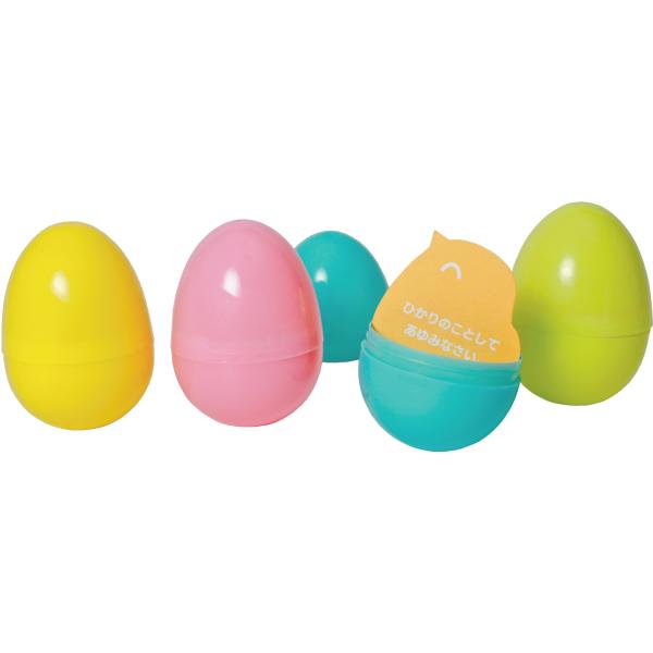 エッグカプセル　４色（各色１個）入り　卵アレルギーでも大丈夫　４種類の聖句カード入り　イースター　復活祭　キリスト教　エッグハント　ゆでたまごの代わり