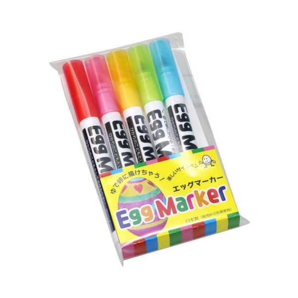 エッグマーカー　TS20A　たまごの殻に好きなイラストを描いたり、メッセージを書いたりできます