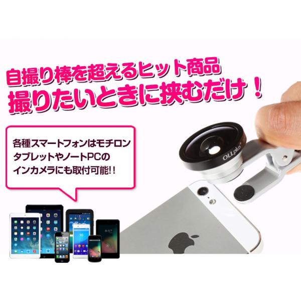 送料無料 高画質ガラスレンズ採用 セルカレンズ 自撮りレンズ 16年最新モデル Iphone6 Iphone6plus Iphone6s Iphone6splus Iphone Se Iphone5 Buyee Buyee Japanese Proxy Service Buy From Japan Bot Online