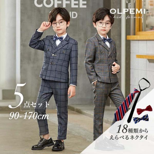 男の子 フォーマル スーツ キッズ 子供 卒業式 入学式 卒園式