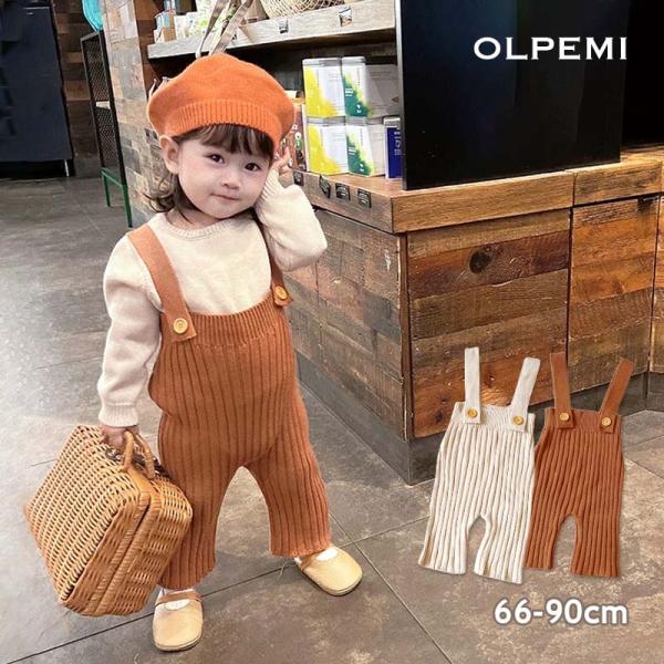 ベビー服 サロペット ニット 女の子 男の子 タイツ 80 90 おしゃれ 子供服 オーバーオール 赤ちゃん おしゃれ 出産祝い
