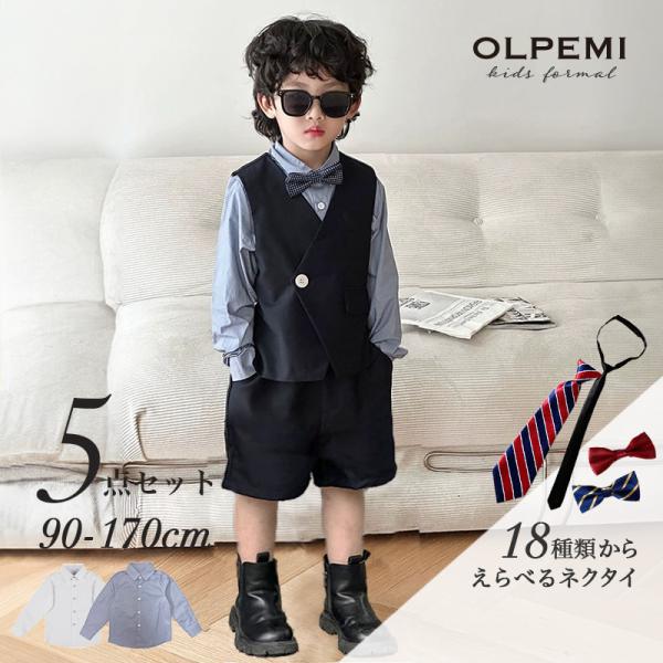 お値下げ！ミキハウスコレクション小学生 用スーツ半ズボンネクタイセット olpemi_f035ls