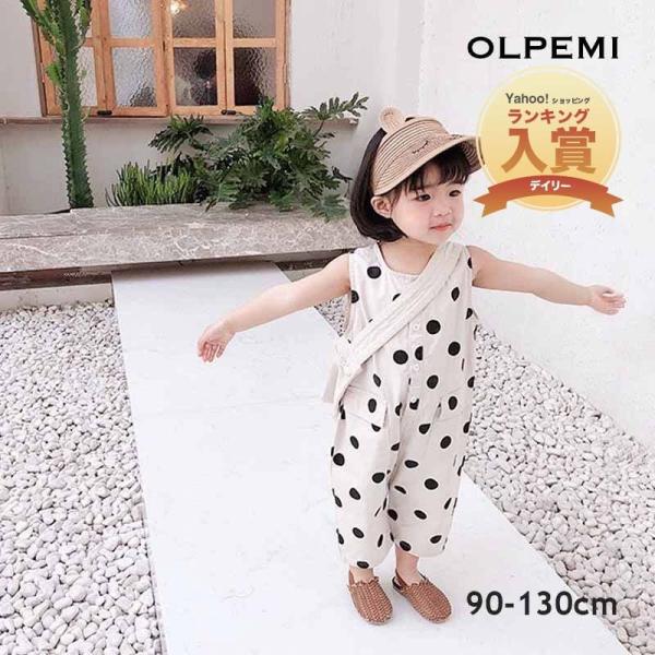 人気のポルカドットからオールインワンが登場。着るだけでコーデがキマル☆フロントにボタンと両サイドにはポケットがあり可愛いポイント。半袖のTシャツと合わせたり暑いときはノースリーブで楽しんで♪【サイズ】90cm・100cm・110cm・120...