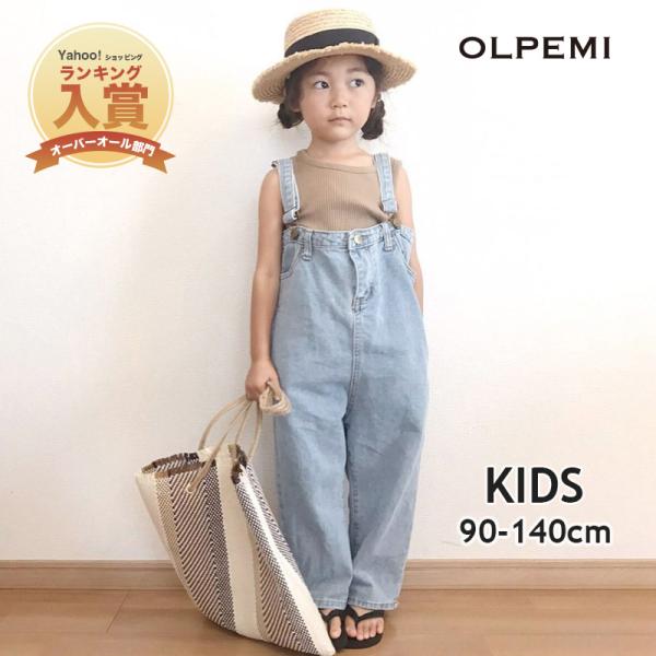 プティマインリアン　親子リンクコーデ　オーバーオール　サロペット　男の子 プティマインリアン 親子リンクコーデ サロペット 男の子 まとめ