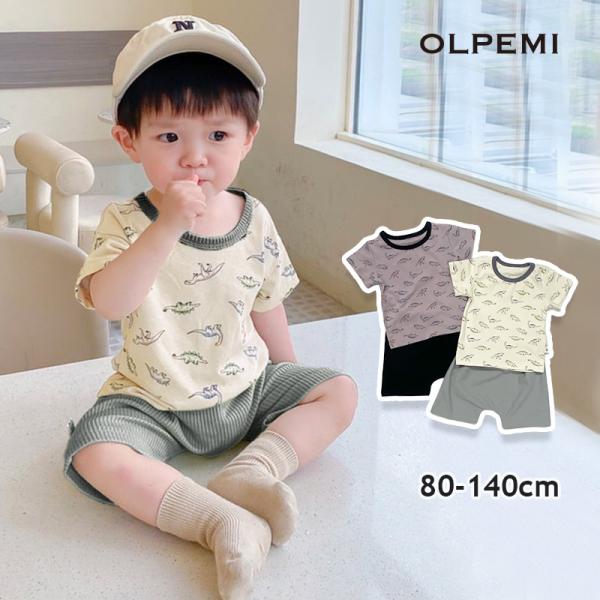 パジャマ キッズ 子供 半袖 夏 恐竜 綿 ベビー 男児 ルームウェア 男の子 子ども おしゃれ 韓国 80