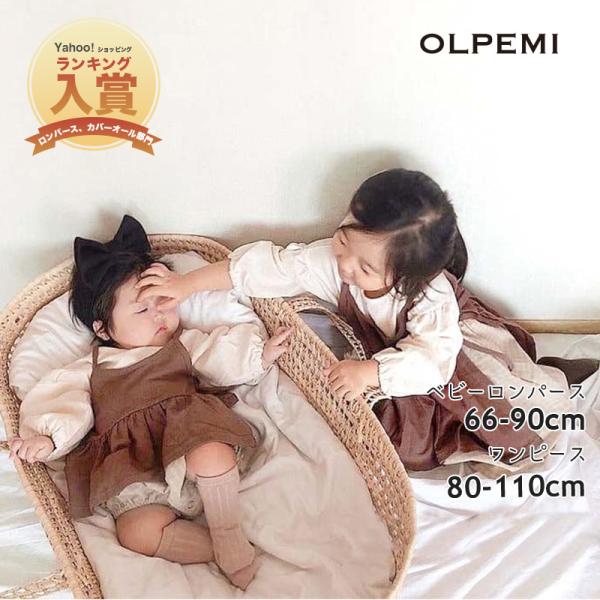 olpemi_su072