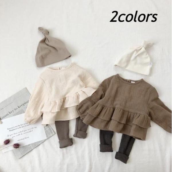 ふわっと広がるティアードが華やか♪柔らかい素材感で肌触りもよく着心地◎【サイズ】80cm・90cm・100cm・110cm【カラー】アイボリー・ブラウン【生地感】生地：硬めー　普通ー　柔らかめ◯生地厚さ：薄めー　普通◯　厚めー伸縮性：×【8...