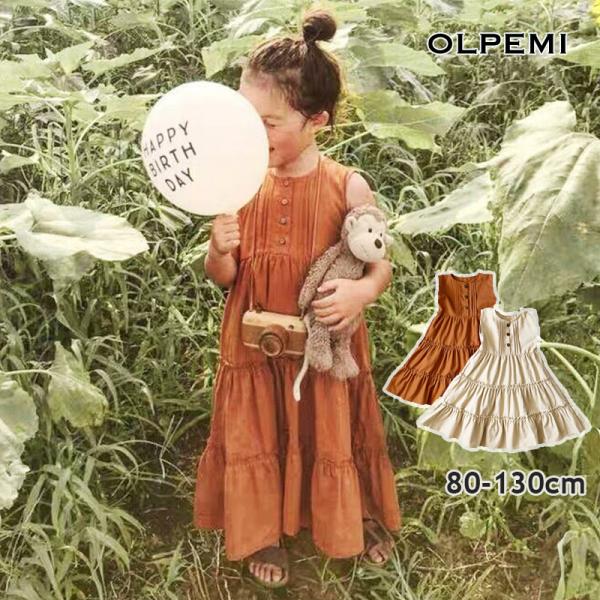 ワンピース 女の子 キッズ ティアード ロング 半袖 子供服 おしゃれ 韓国子ども服 夏服 かわいい ガールズ ベビー