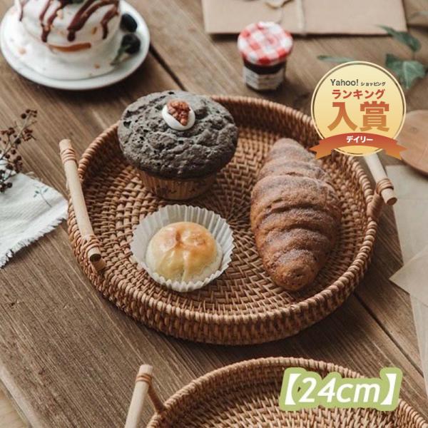 ^gC ؍ g[ ؍CeA v[g  ^g- JtF ~  ^҂݃T[NgC 24cm Z024