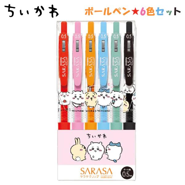 olqyv41767_ck-pen-6set olqyv41767_ck-pen-6set