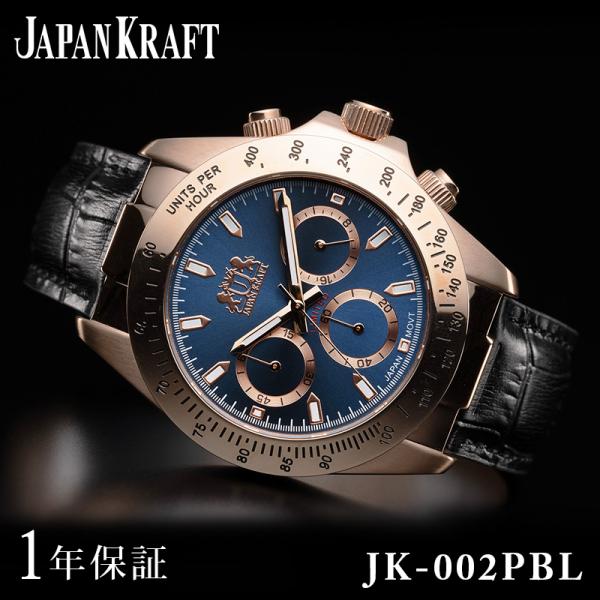 JAPAN KRAFT ジャパンクラフト ROYAL VERSACI メンズ 男性 JAPAN KRAFT ジャパンクラフト ROYAL VERSACI メンズ 男性