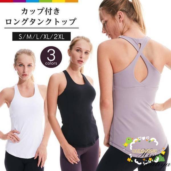 レディース ヨガウェア、Sサイズ、パッド付き、ホットヨガ用 レディース ヨガウェア、Sサイズ、パッド付き、ホットヨガ用