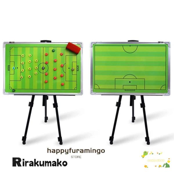 プロの作戦盤 サッカー作戦板 サッカー磁気戦術ボード 大型戦術ボード ポータブル磁気戦術ボード マグネット 戦略指導 作戦ボード 用品 サッカーに : yuuki-240417-889 : OLNA SHOP - 通販 - Yahoo!ショッピング プロの作戦盤 サッカー作戦板 サッカー磁気戦術ボード 大型戦術ボード ポータブル磁気戦術ボード マグネット 戦略指導 作戦ボード 用品 サッカーに : yuuki-240417-889 : OLNA SHOP - 通販 - Yahoo!ショッピング
