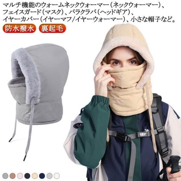 スズキタカユキ フードつきネックウォーマー スズキタカユキフードつき